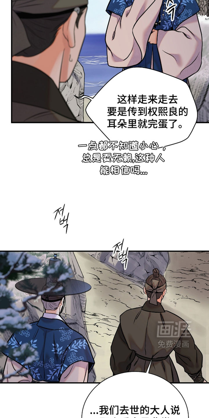 第187话14