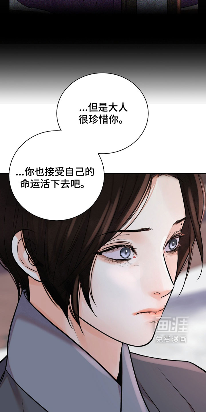 第186话31