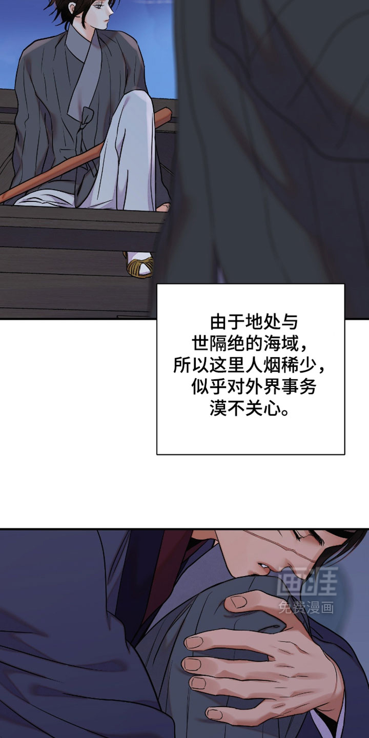 第186话9