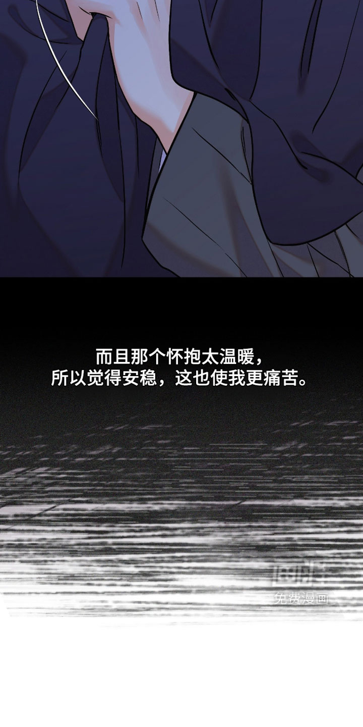 第186话14