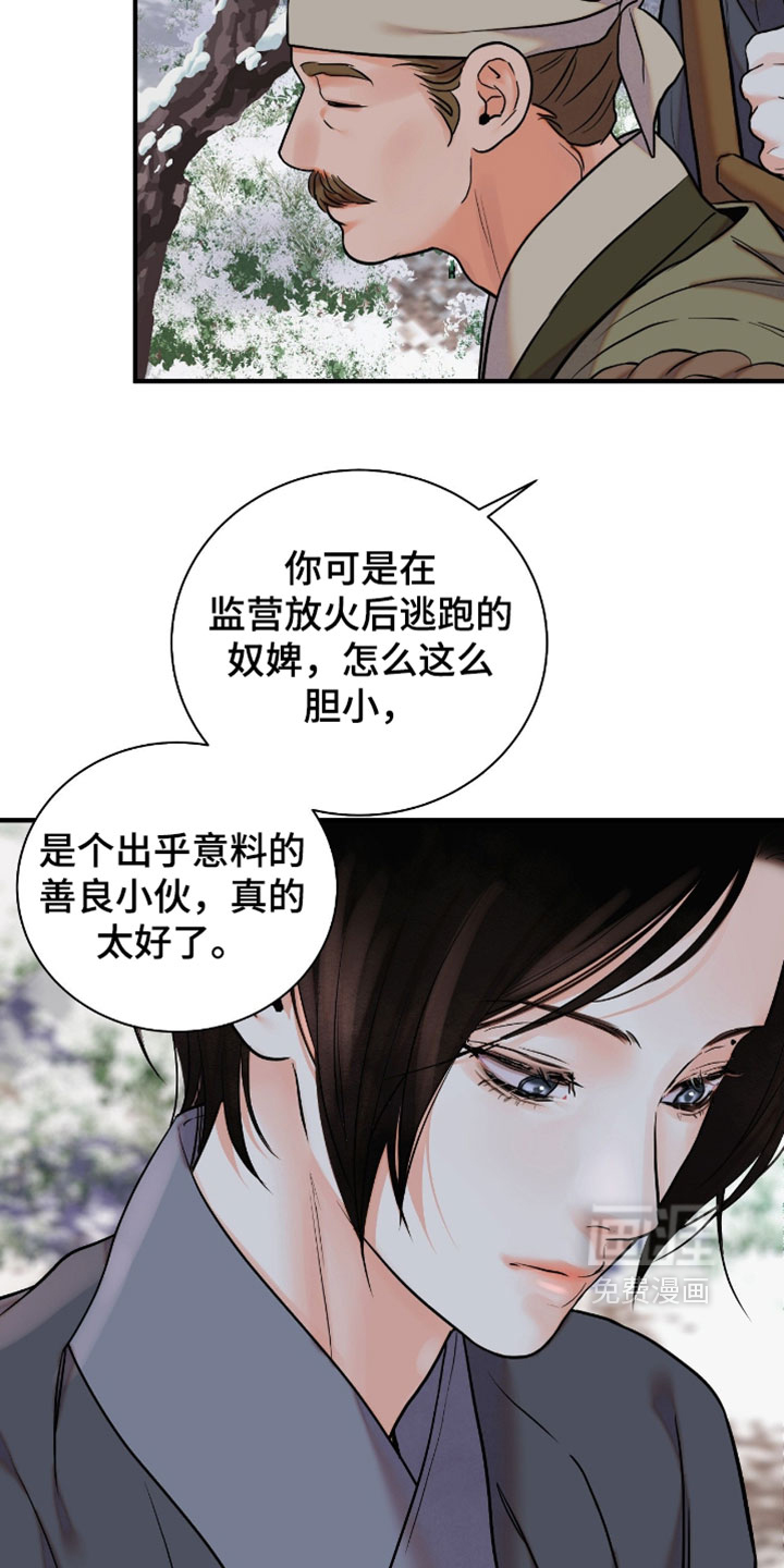 第186话6