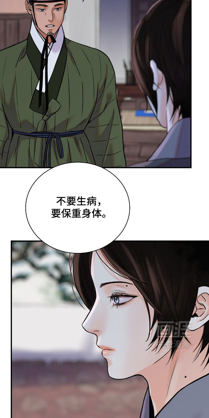第186话17