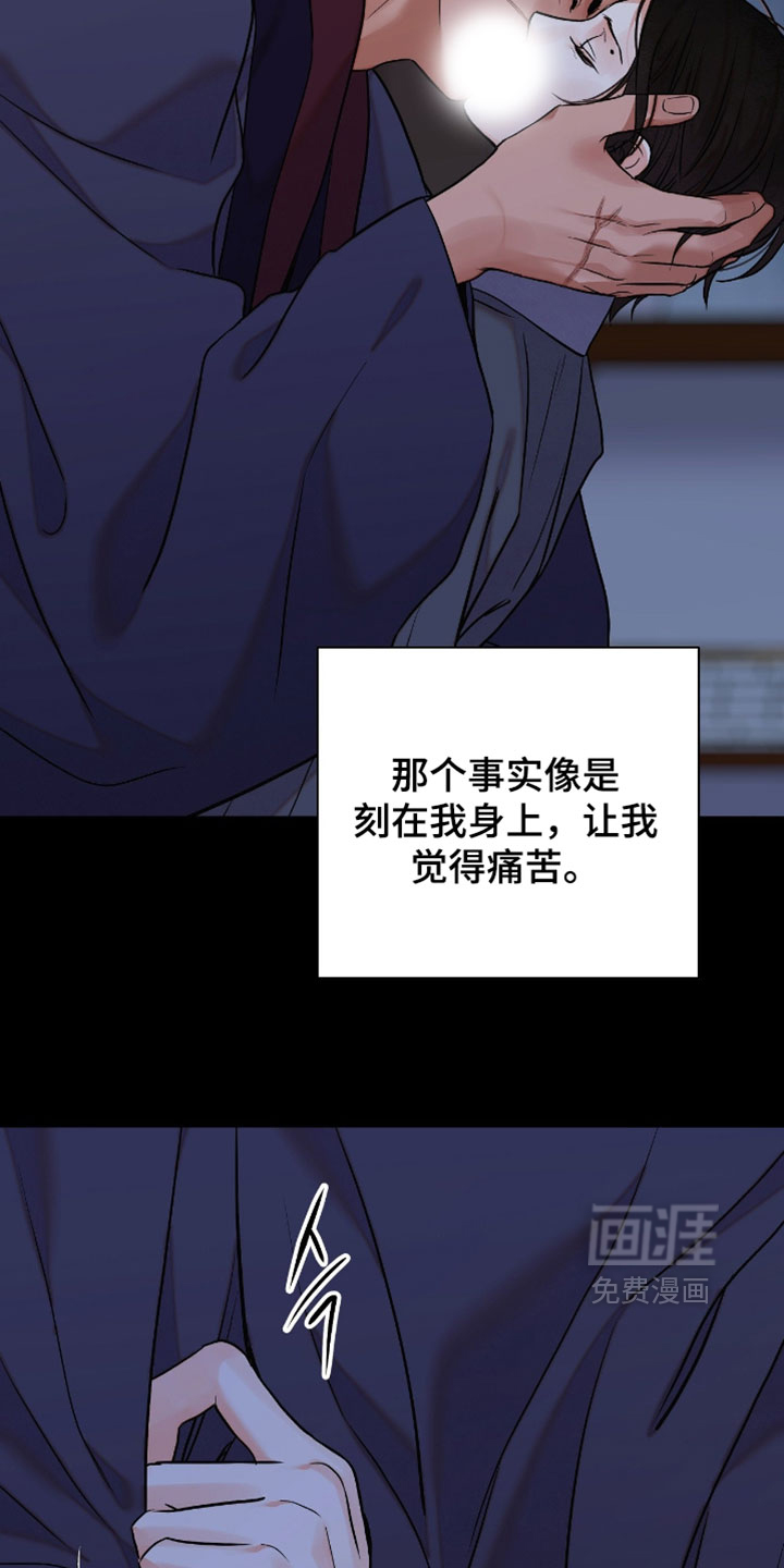 第186话13