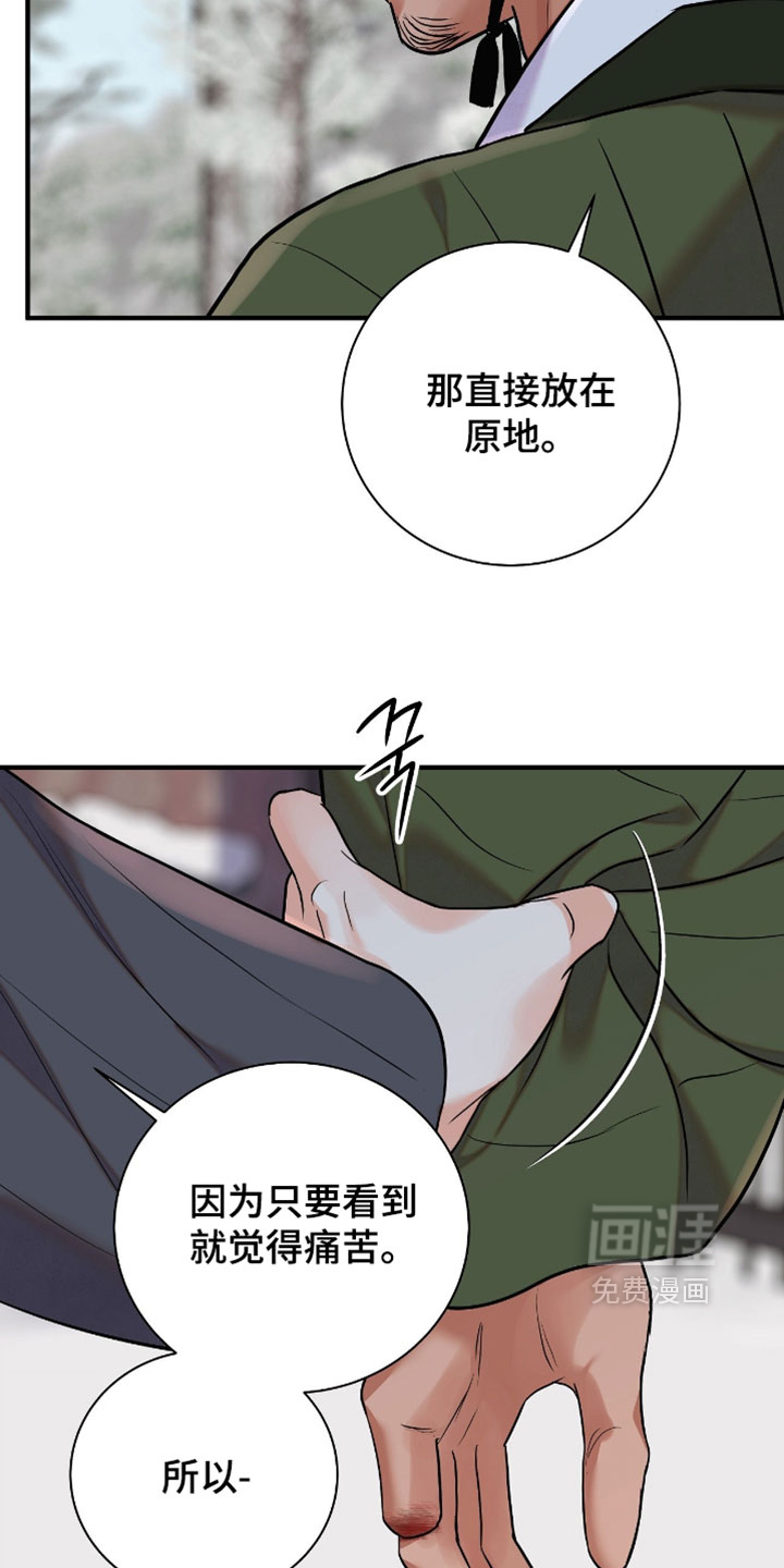 第186话21