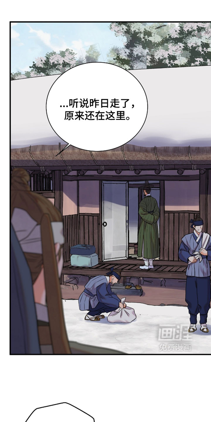 第186话15
