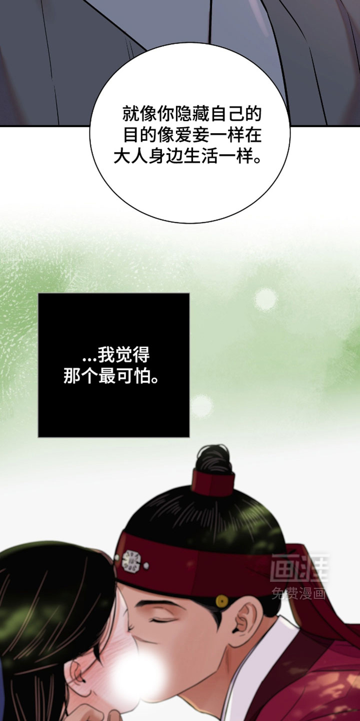 第186话32