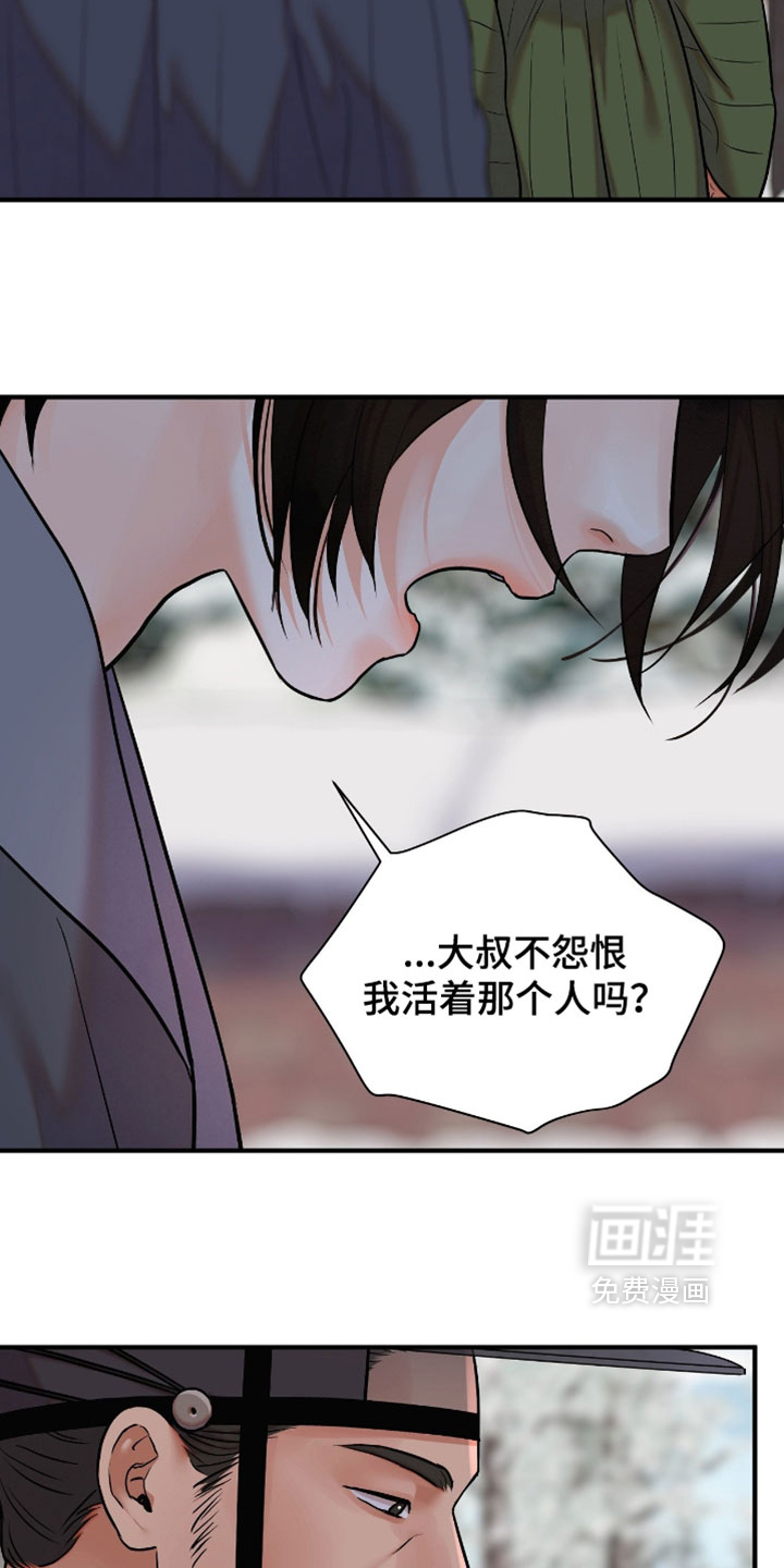 第186话27