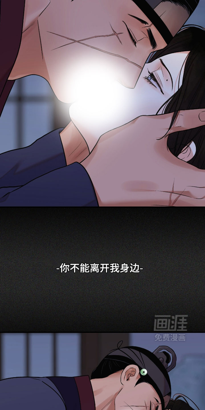 第186话12