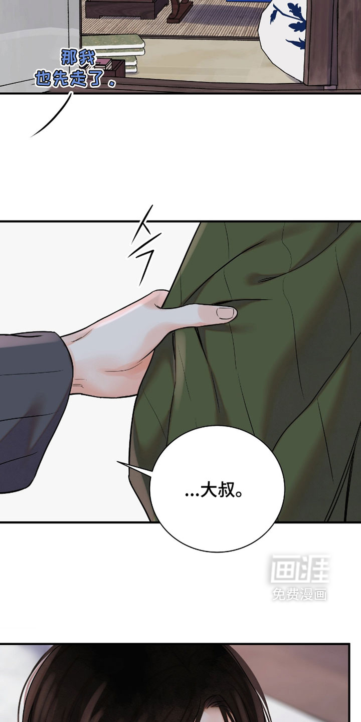 第186话19
