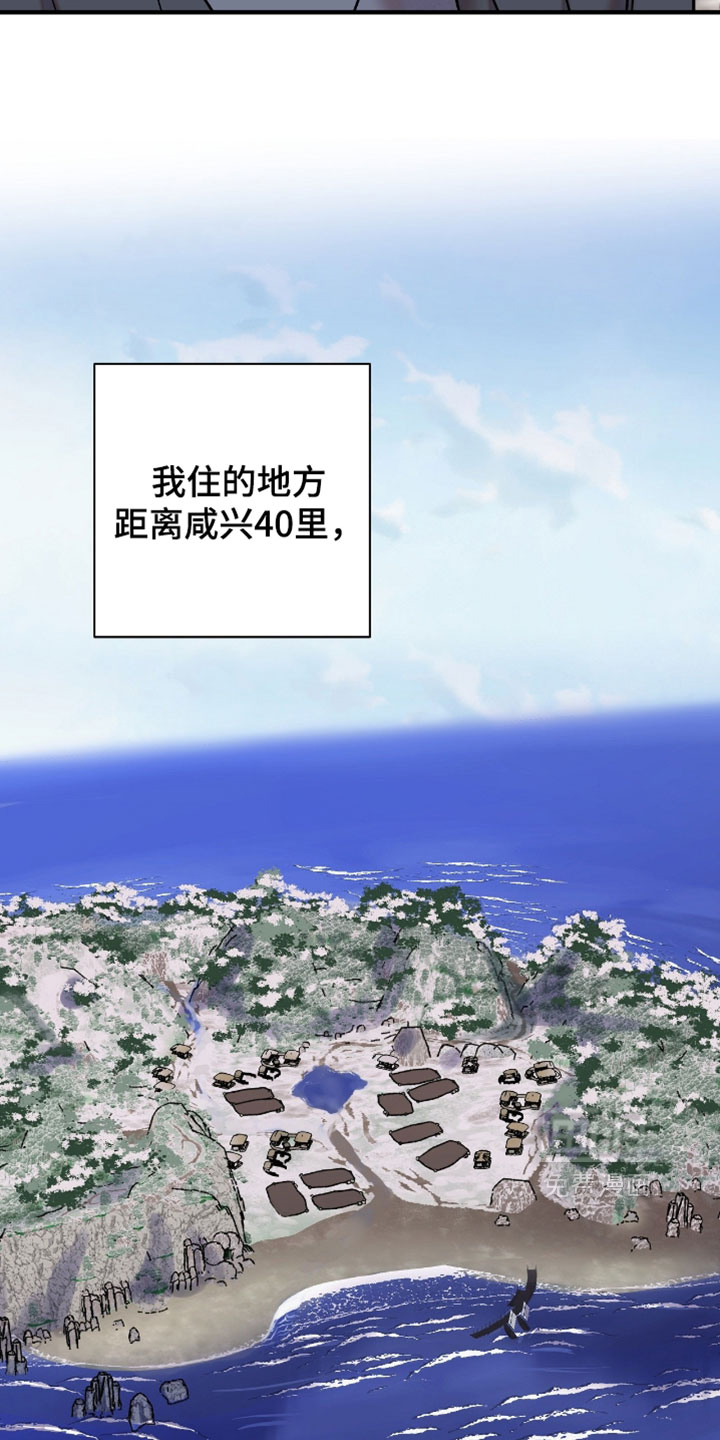 第186话7