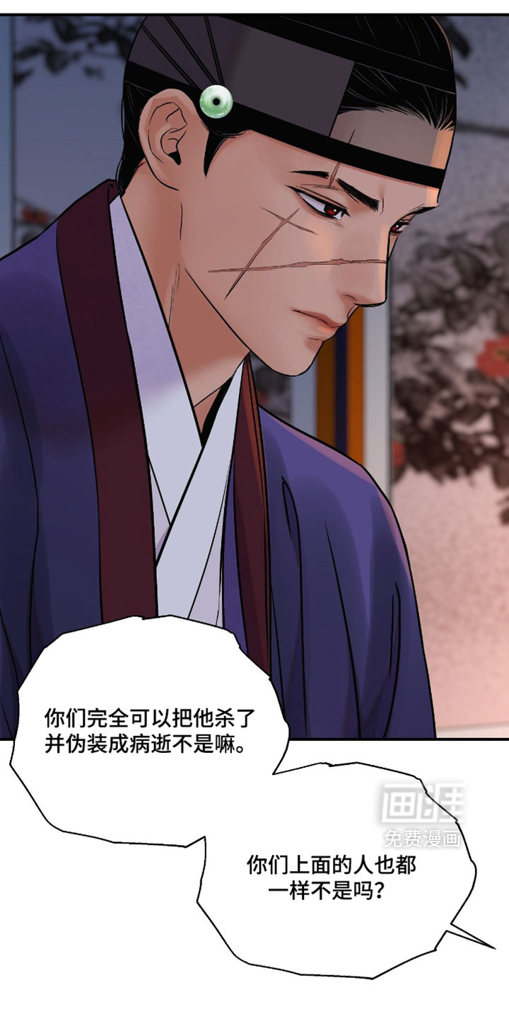 第185话3