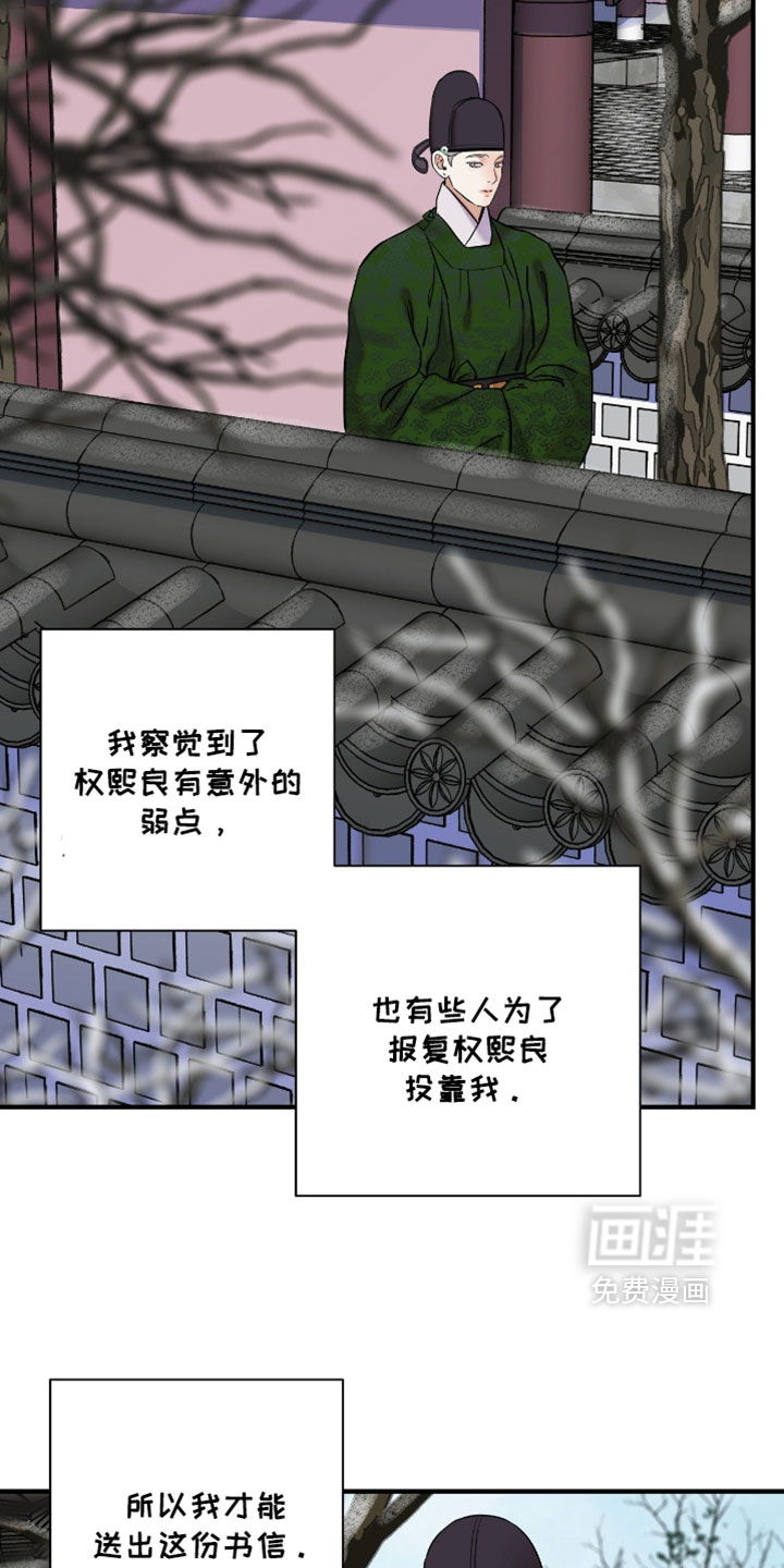 第185话30