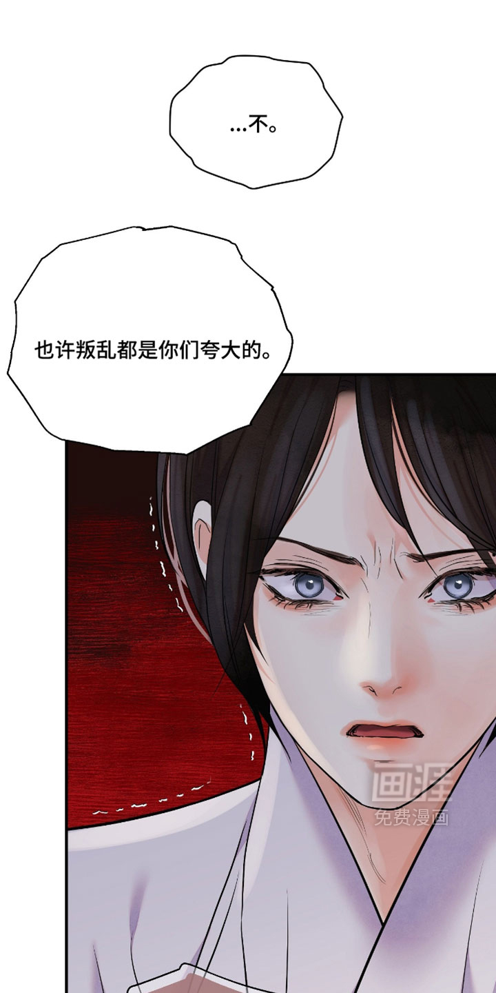 第185话4