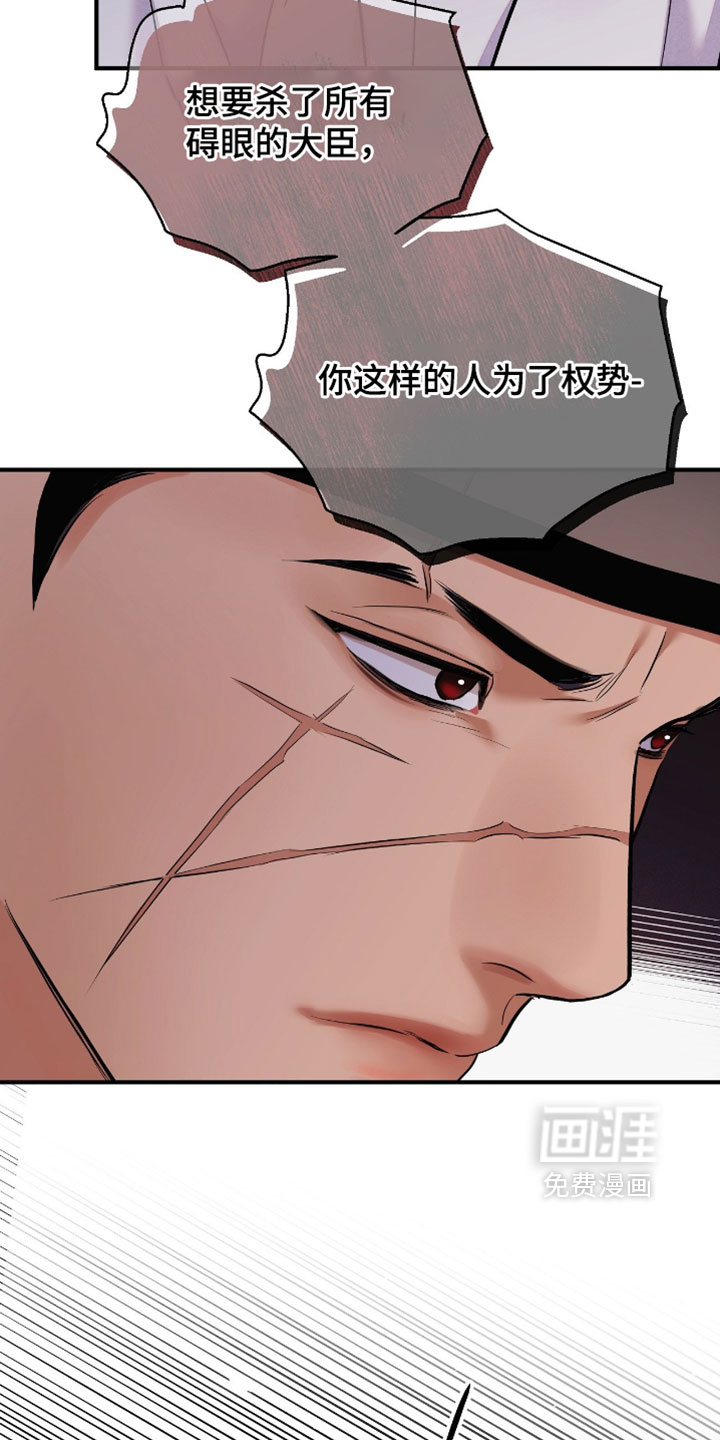 第185话5