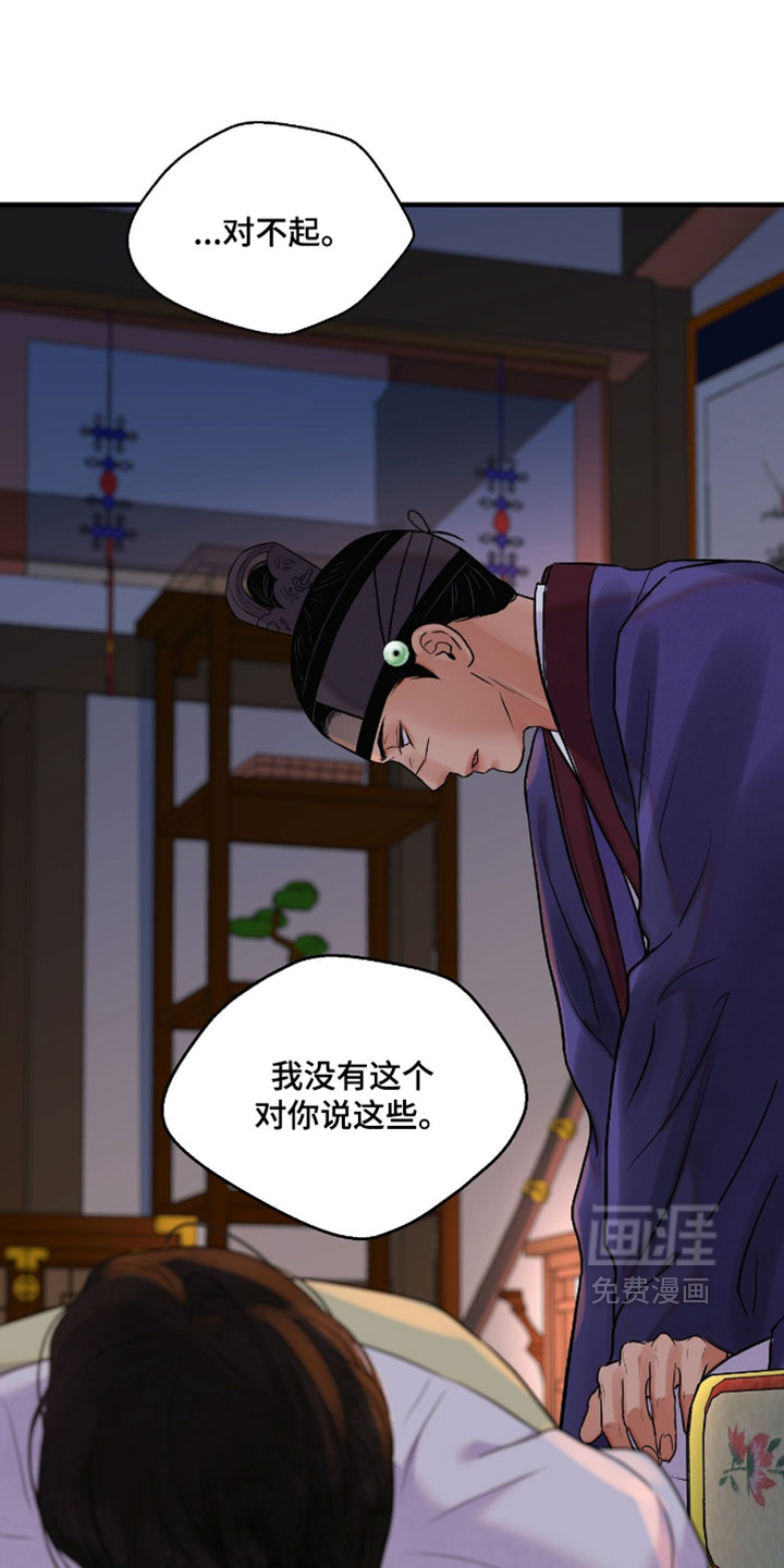 第185话12