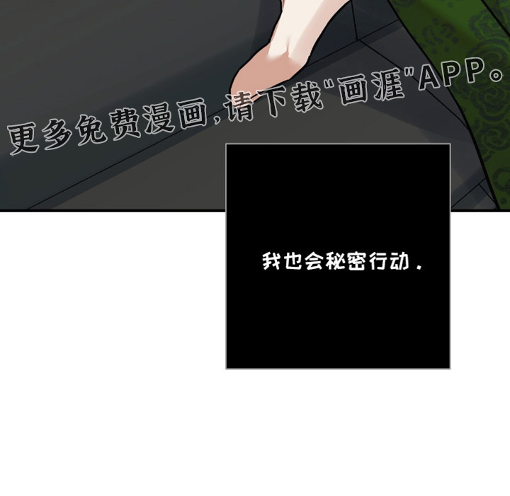 第185话32