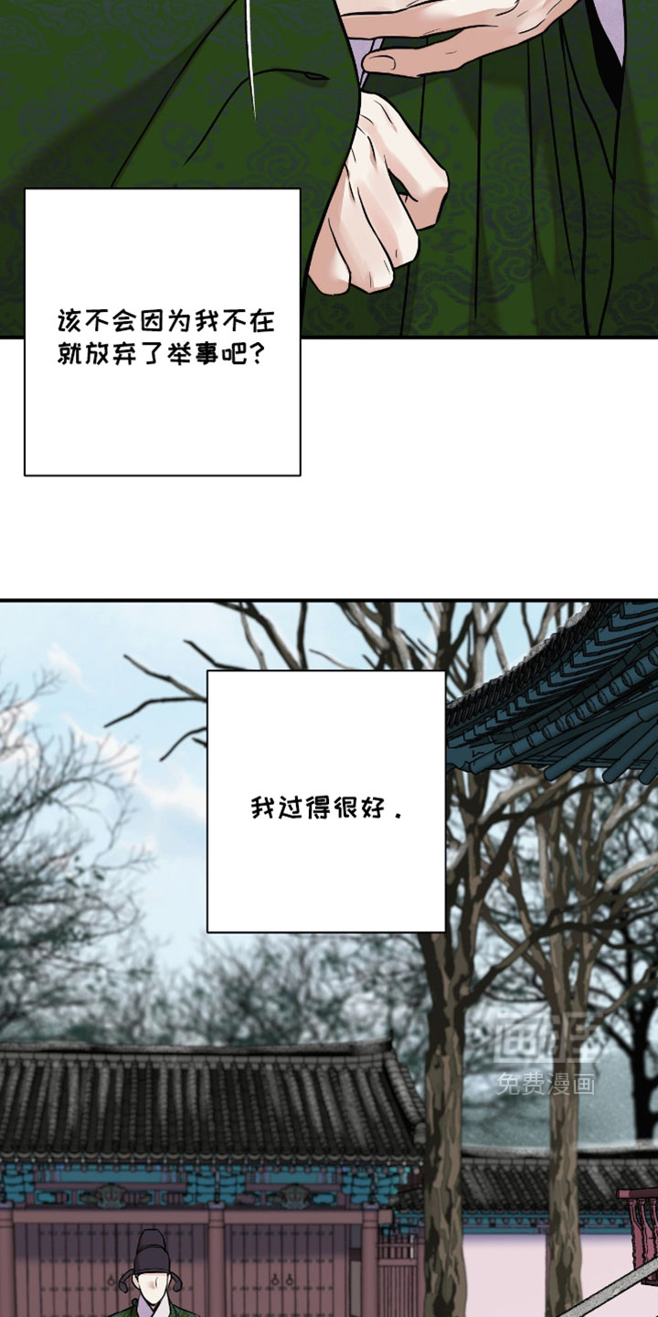 第185话25