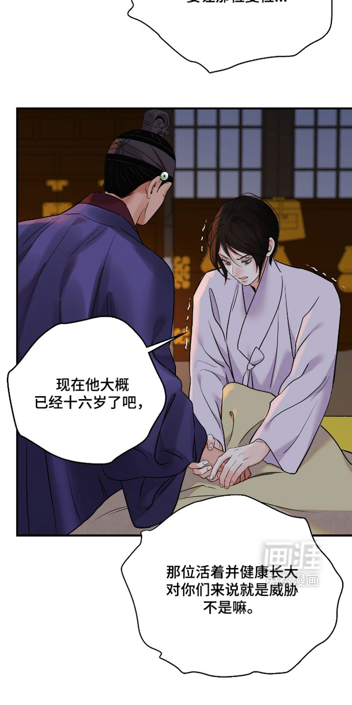 第185话2