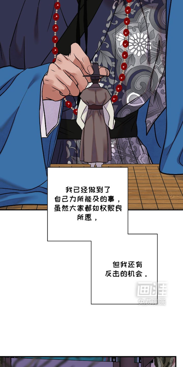 第185话29