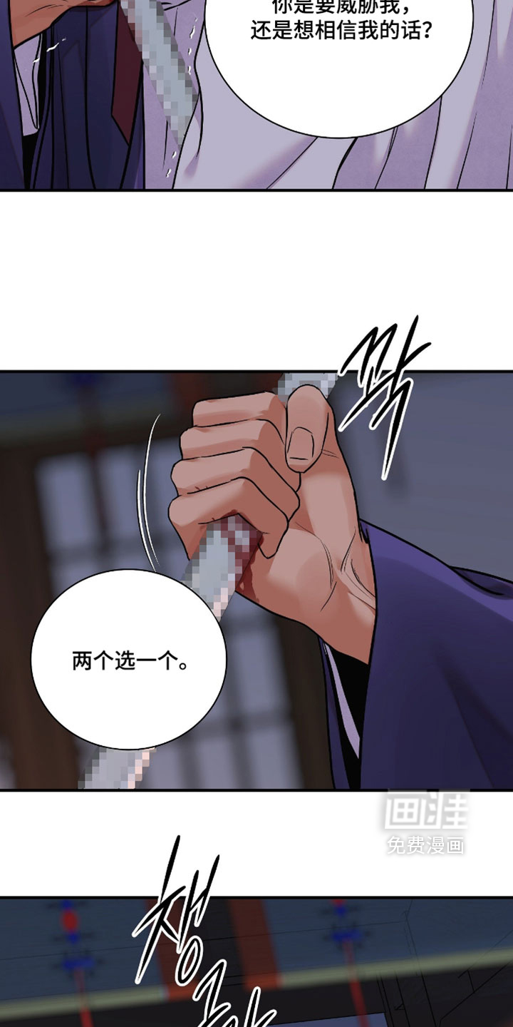 第185话18