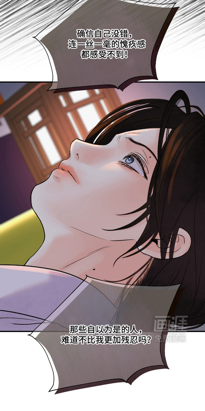 第185话10