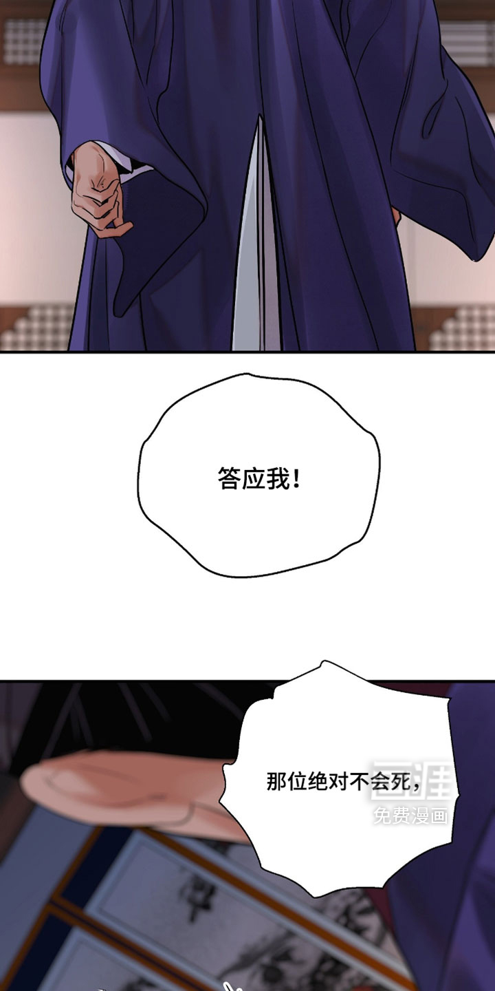 第185话15