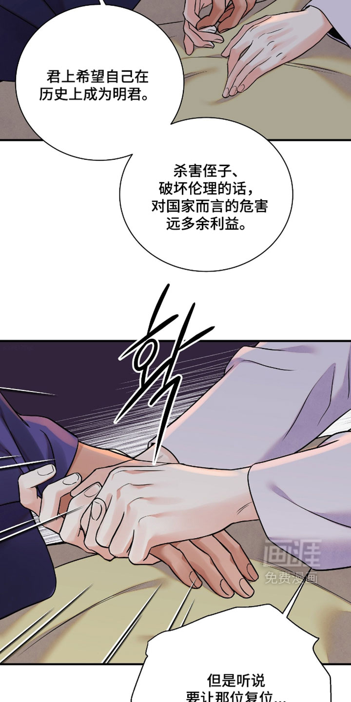 第185话1