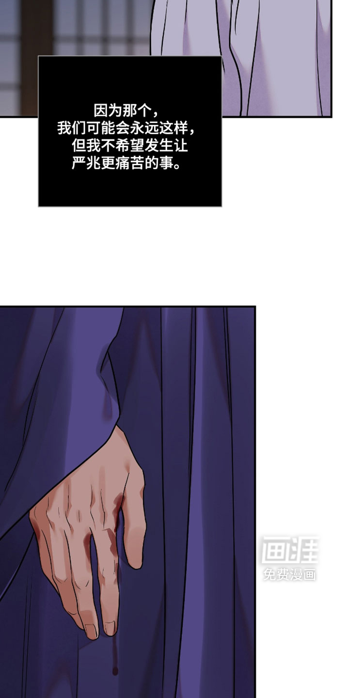第185话22