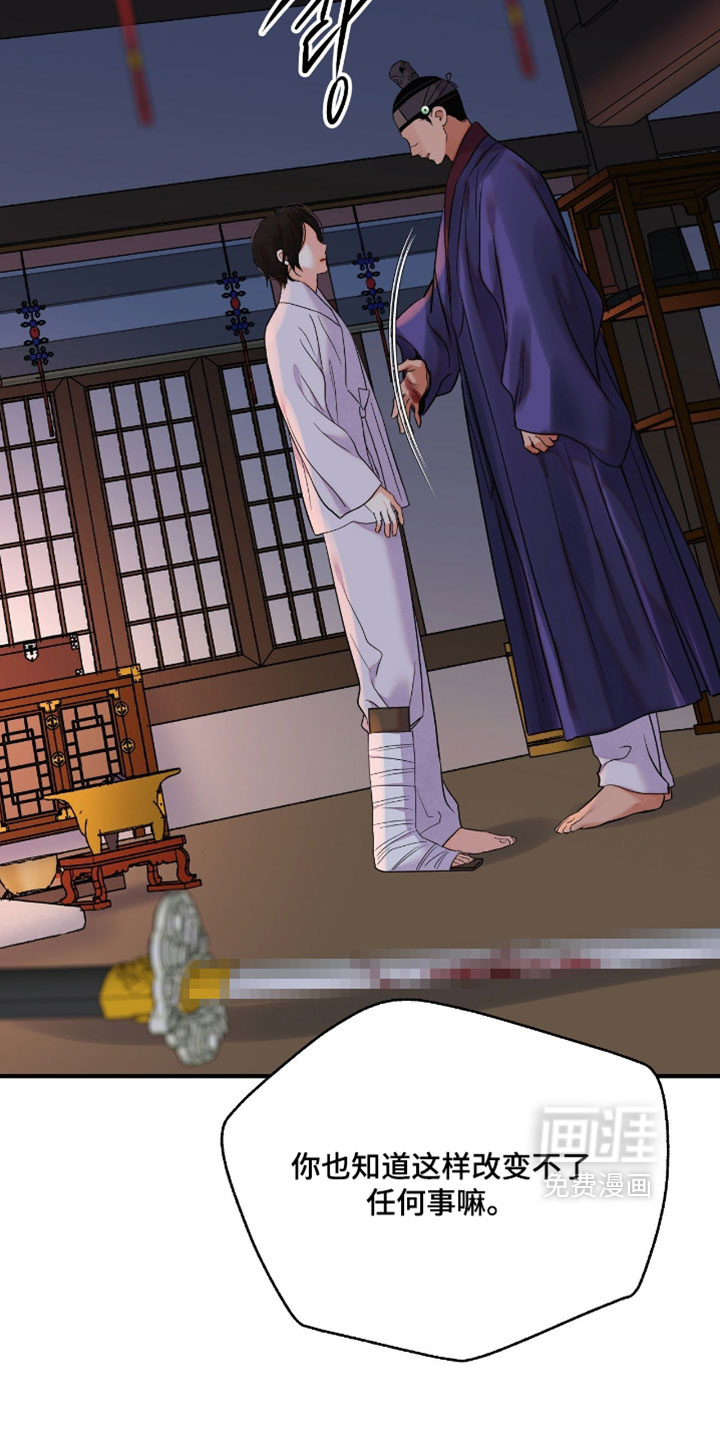 第185话19