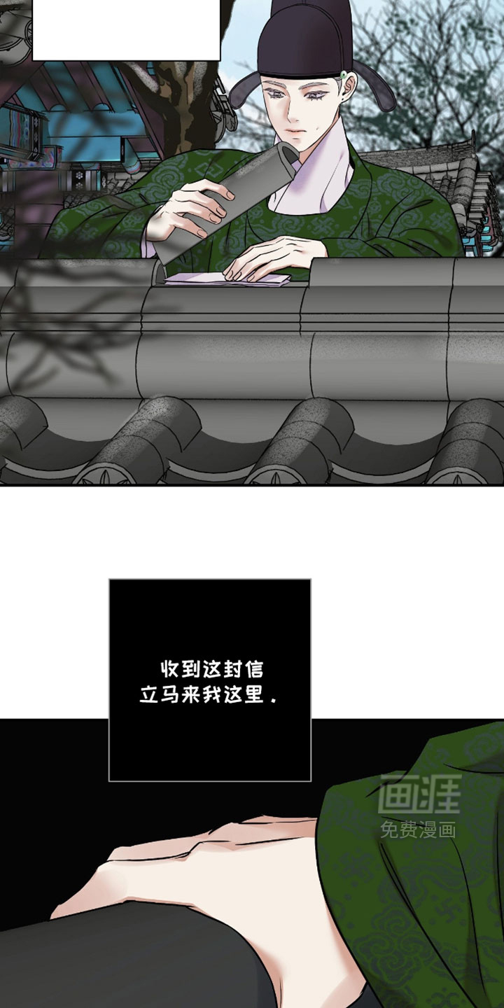第185话31