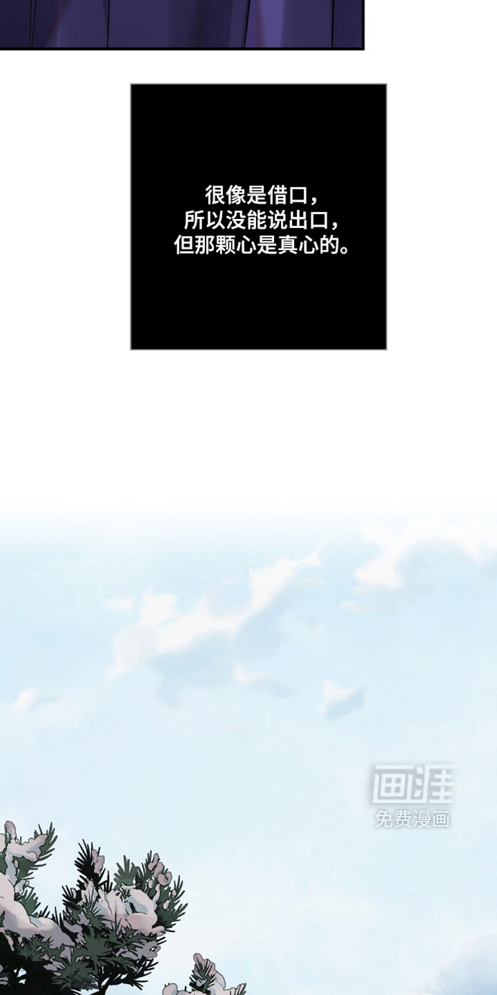 第185话23