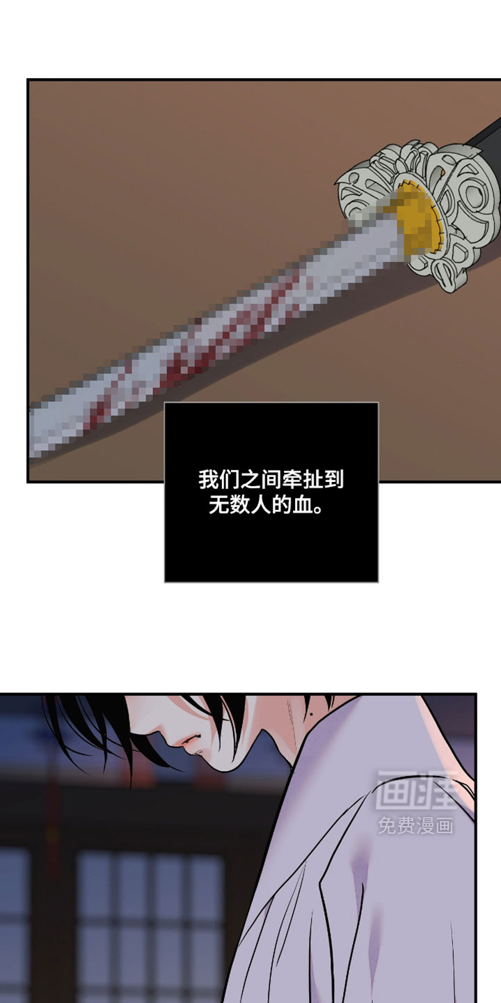 第185话21