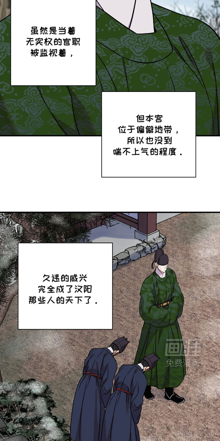 第185话27