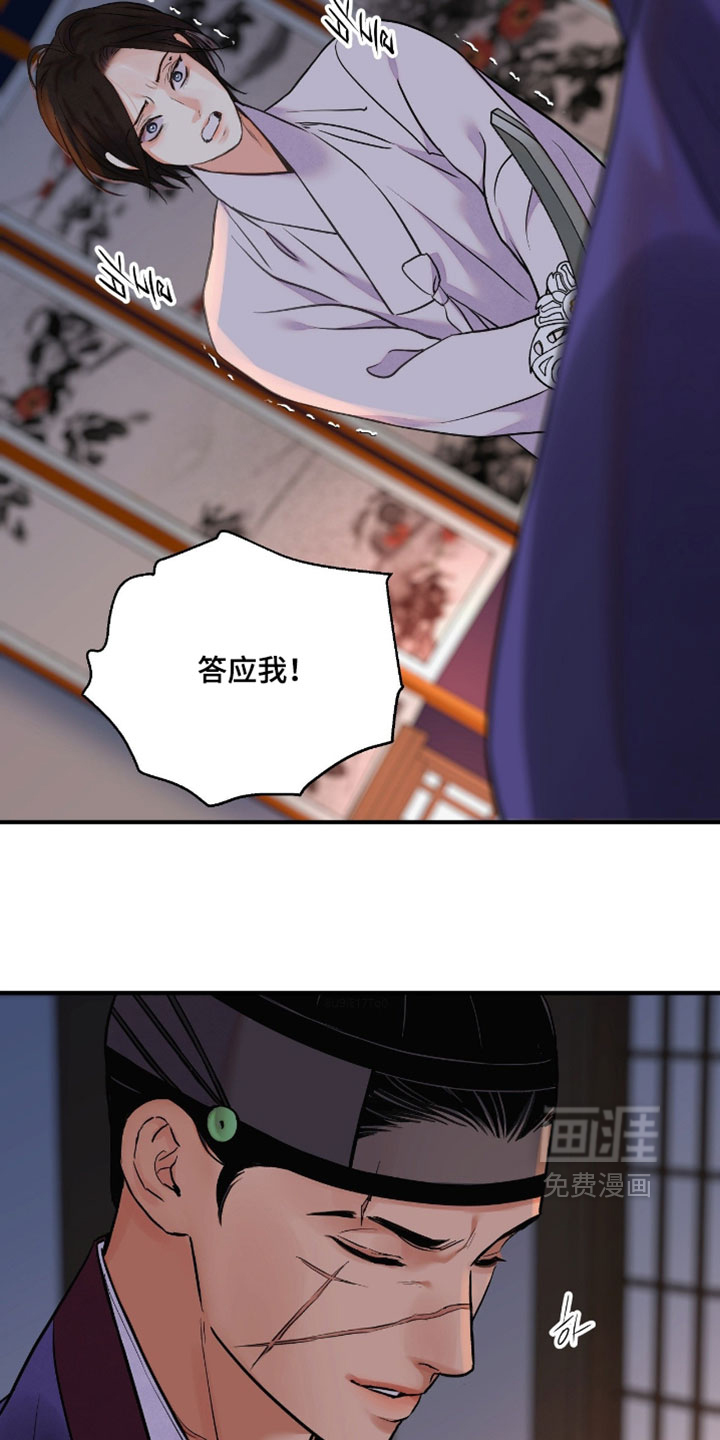 第185话16