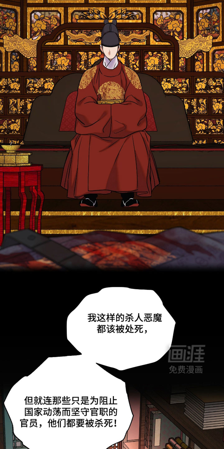 第185话8