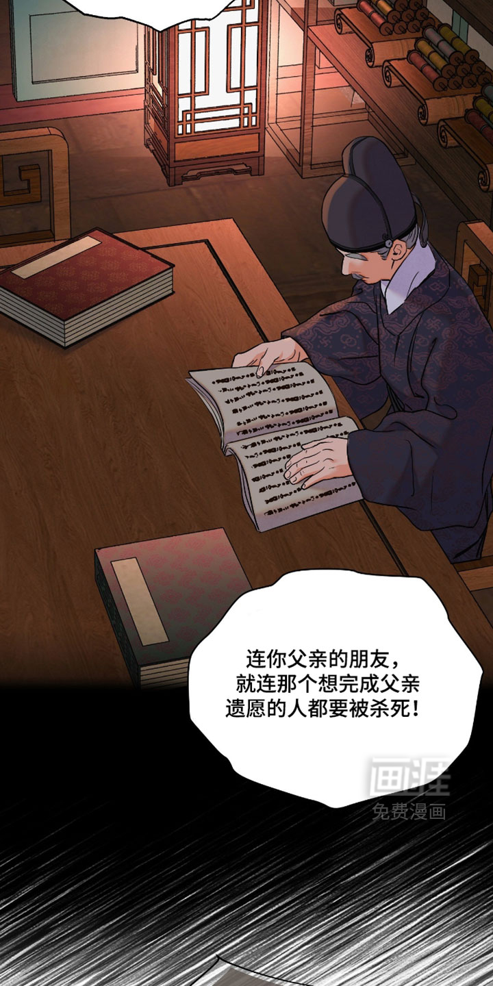 第185话9