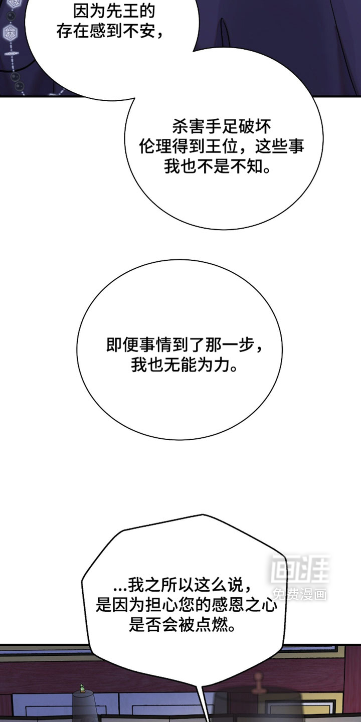 第184话15