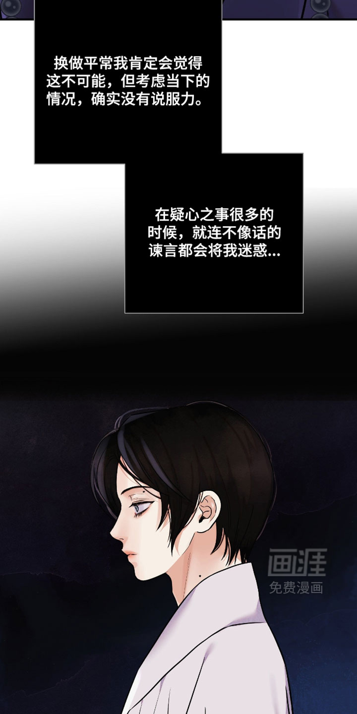 第184话21