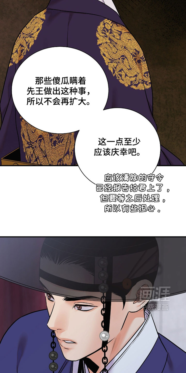 第184话12