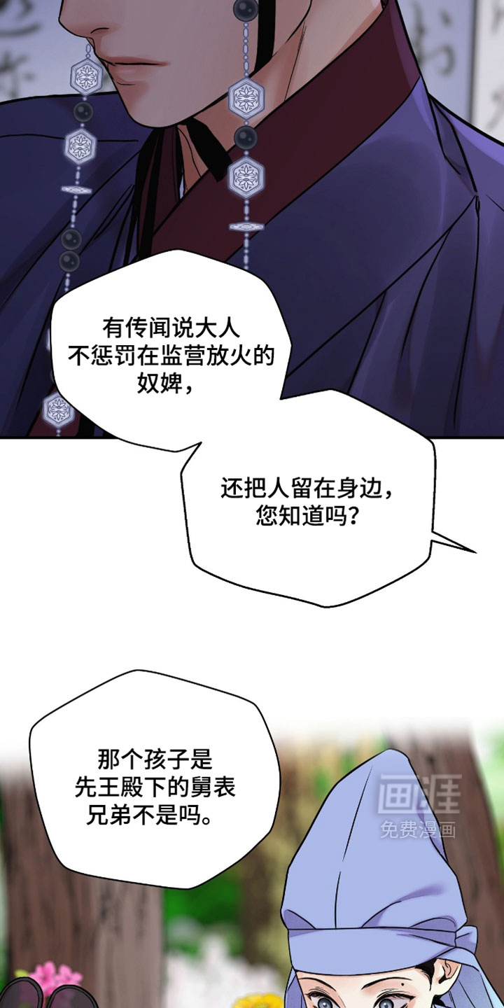 第184话17
