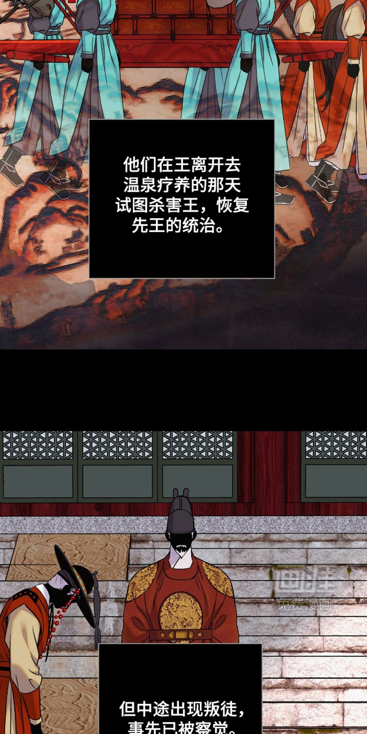 第184话5
