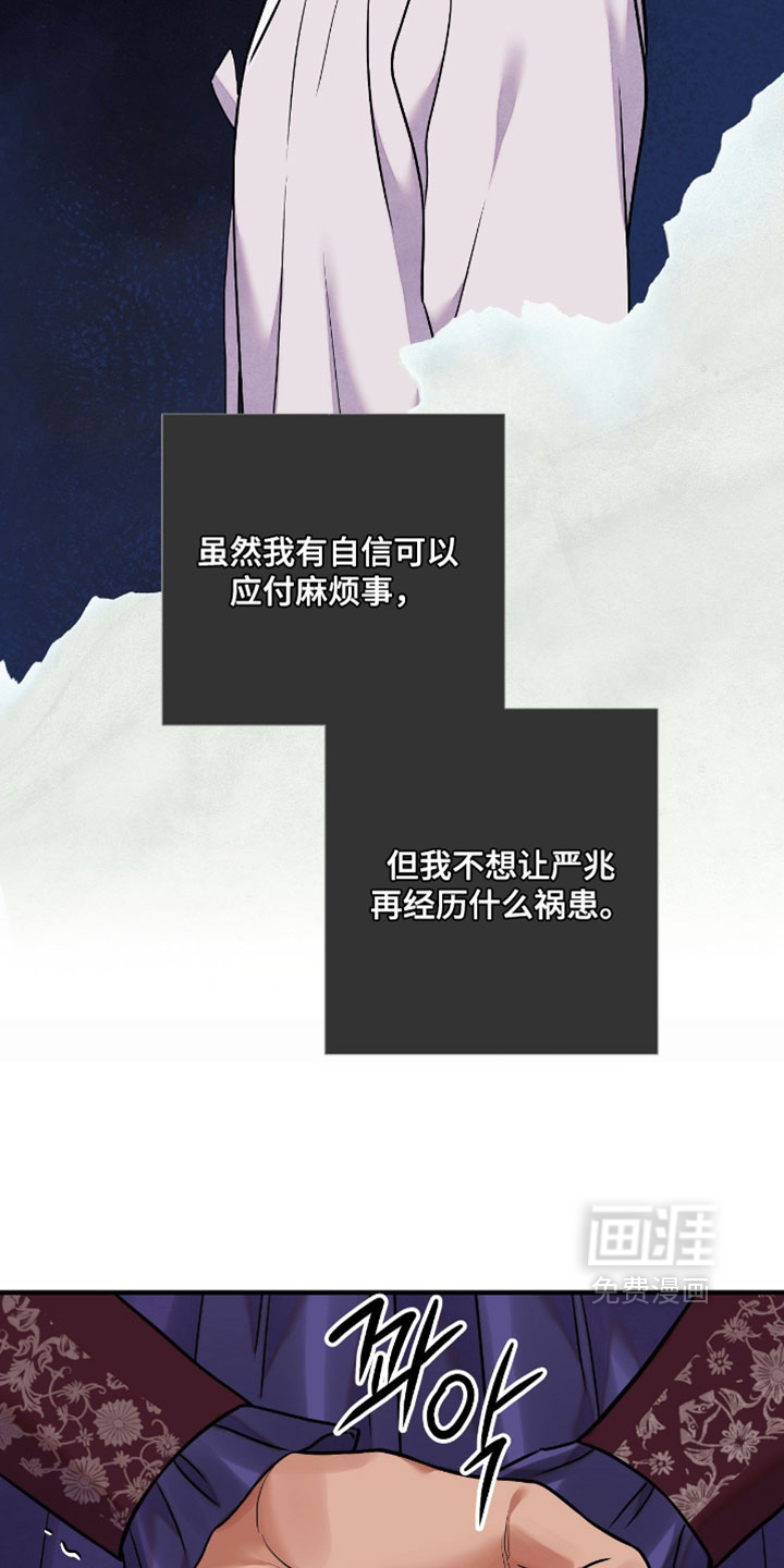 第184话22
