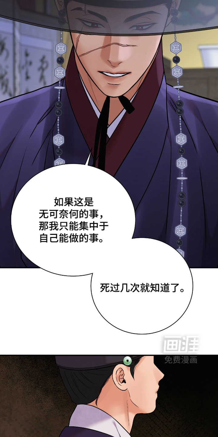 第184话11