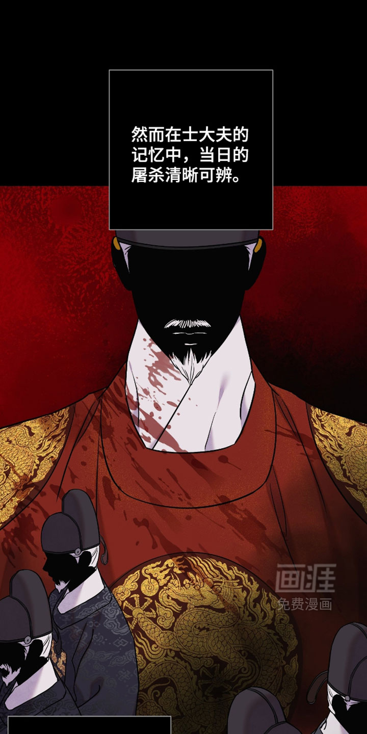 第184话3