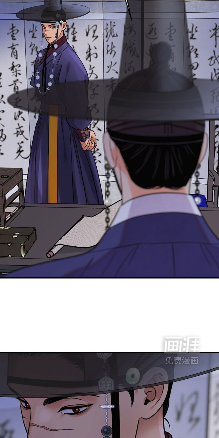 第184话16
