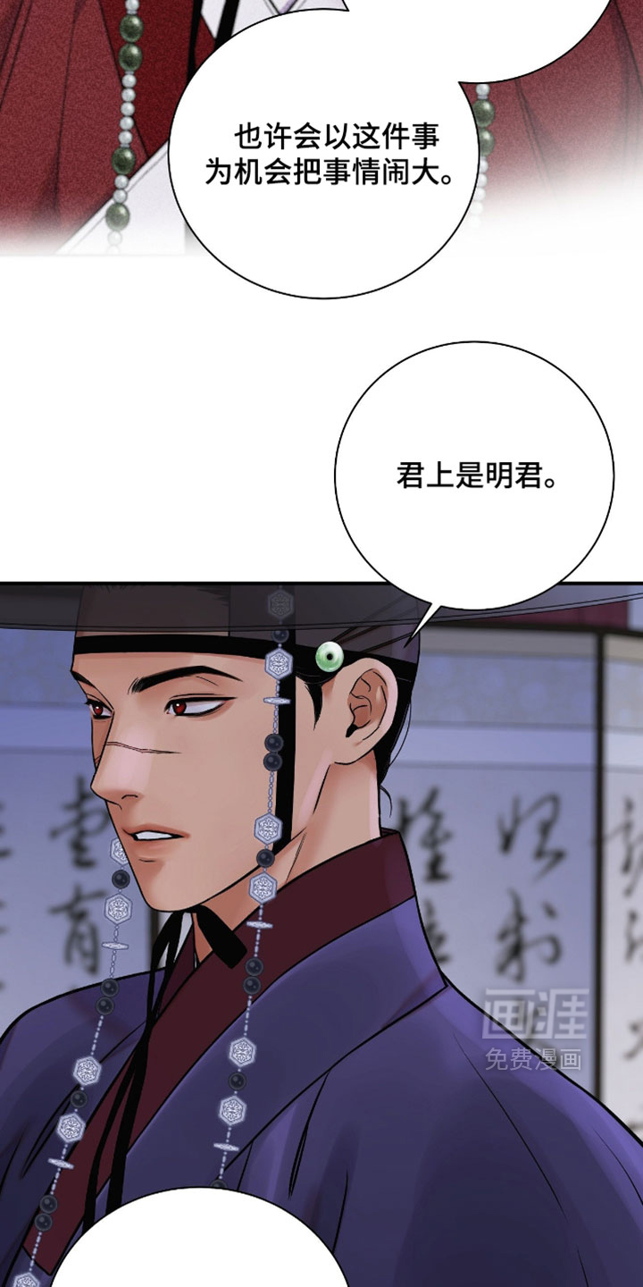 第184话14