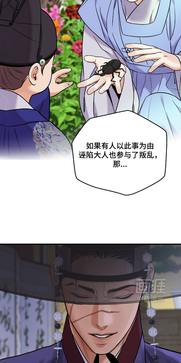 第184话19