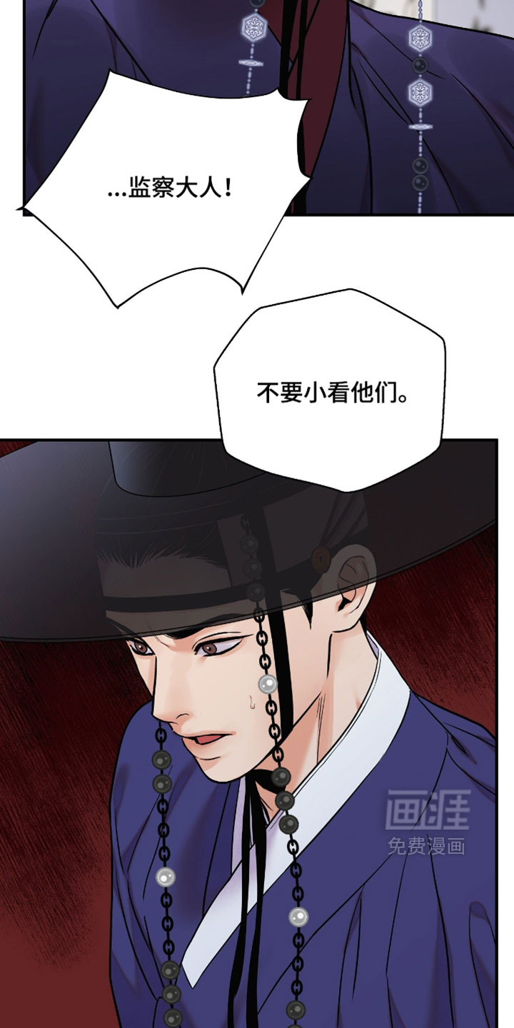 第184话8