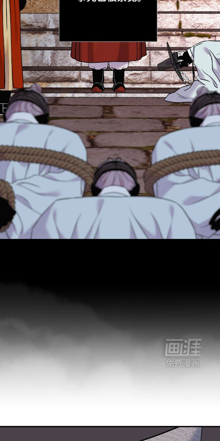 第184话6