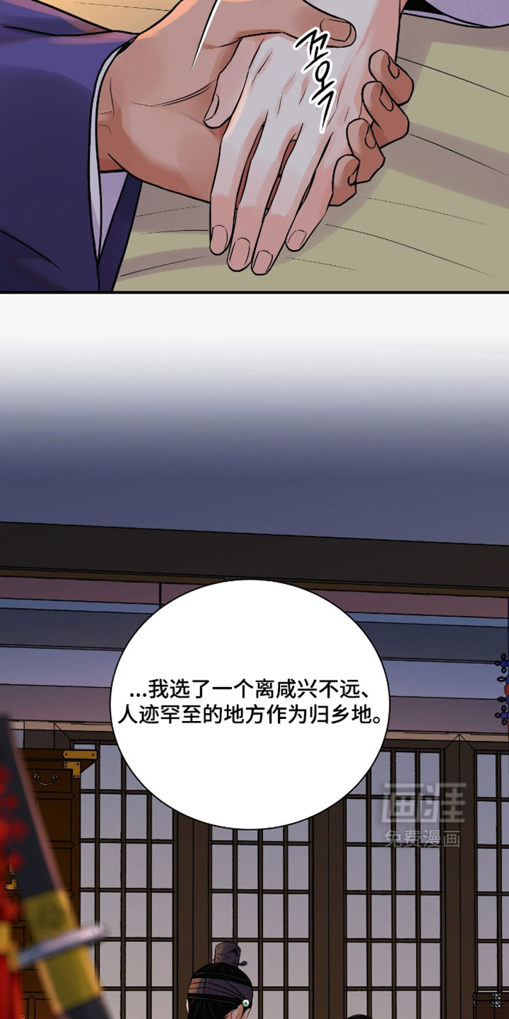 第184话24